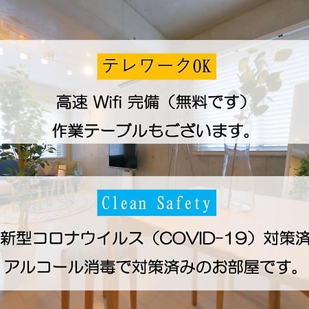 Hotel Landmark Namba Osaka Eksteriør billede