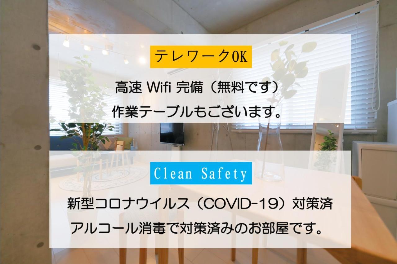 Hotel Landmark Namba Osaka Eksteriør billede